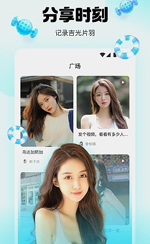 山海邮差事务录漫画封面