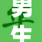 男生因摸自慰被发现，家长震惊反响强烈