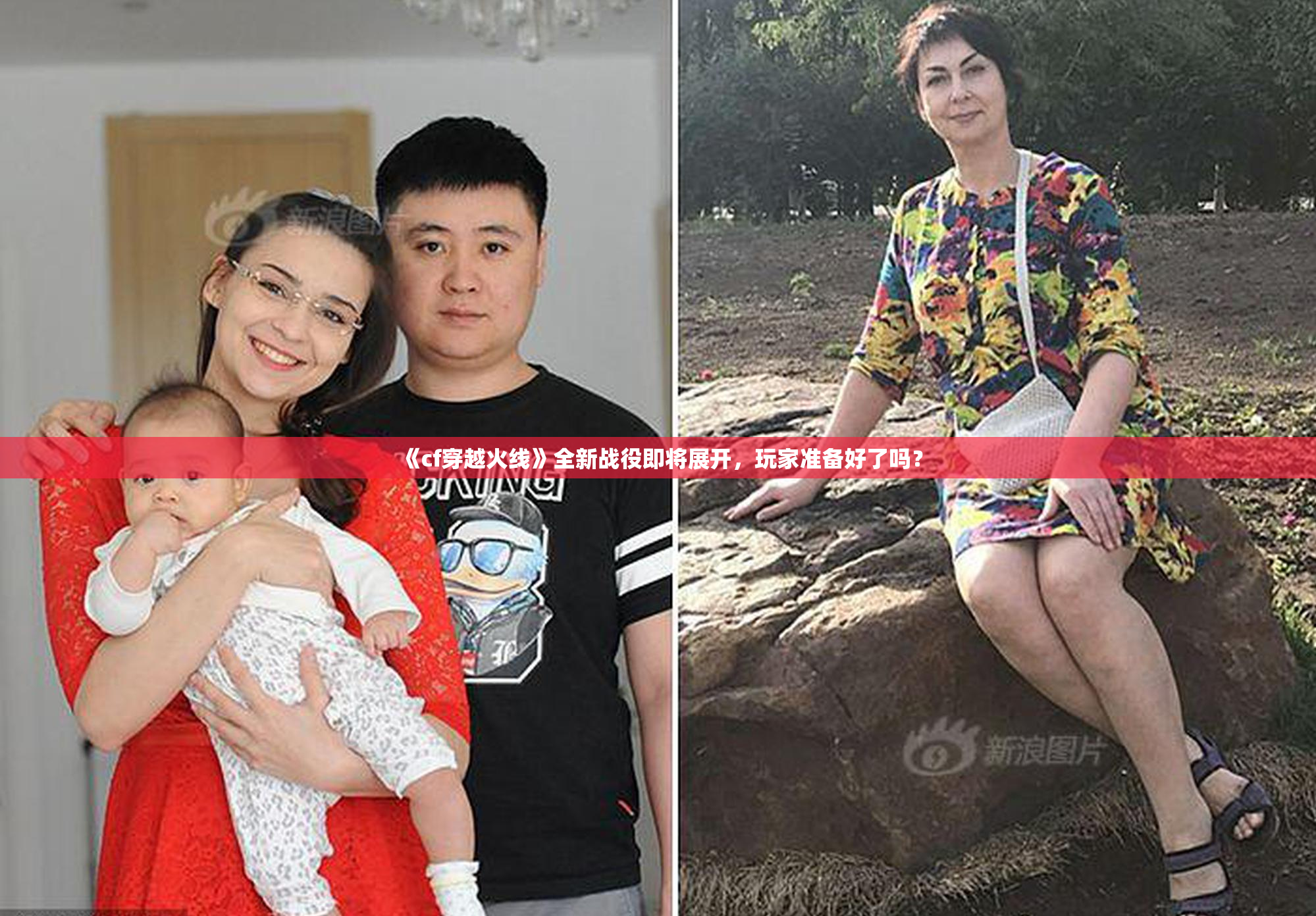 《cf穿越火线》全新战役即将展开，玩家准备好了吗？