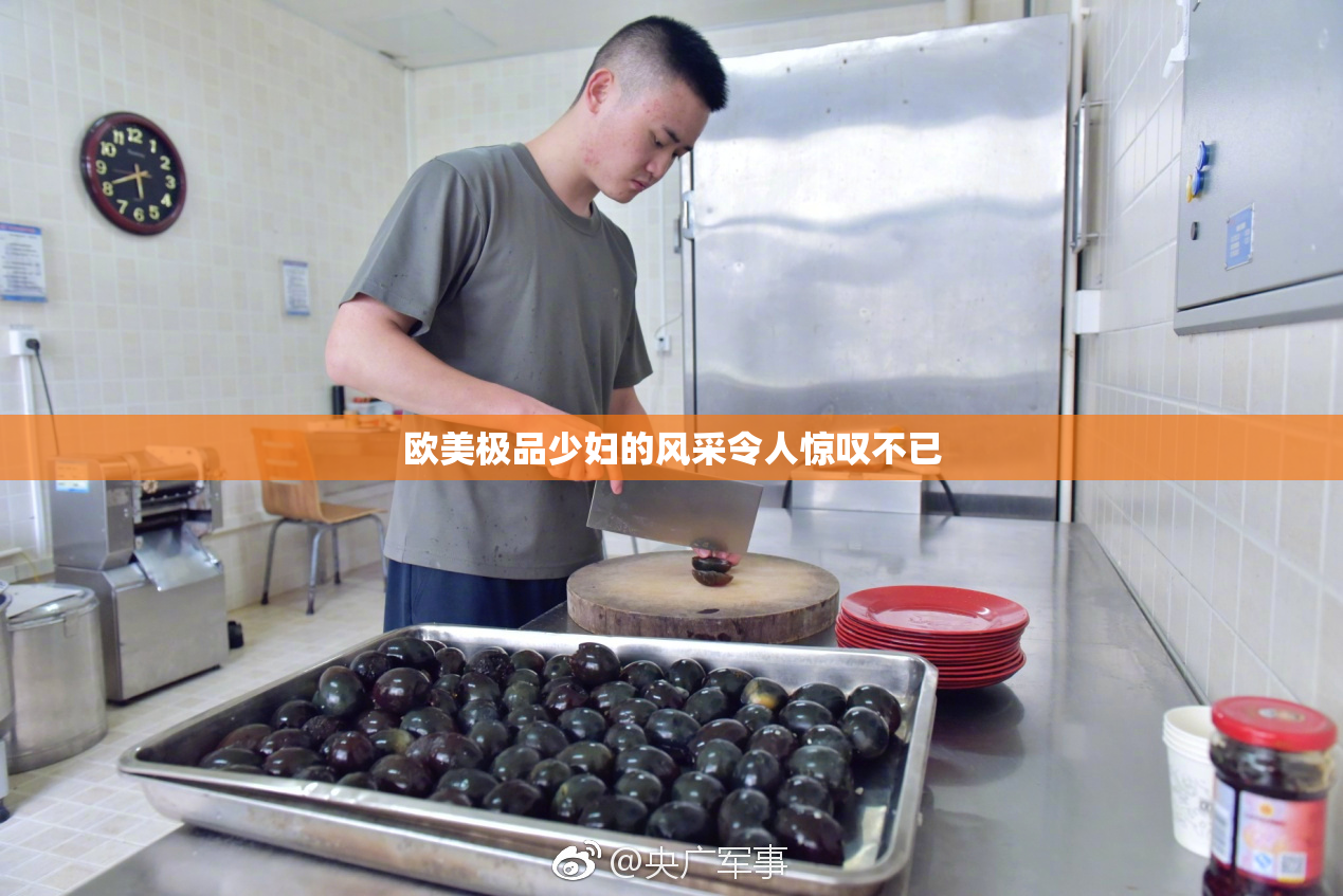 欧美极品少妇的风采令人惊叹不已