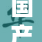 国产浪潮A盛大发布，开启科技新时代