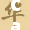 Caol：探索未来科技发展的无限可能性