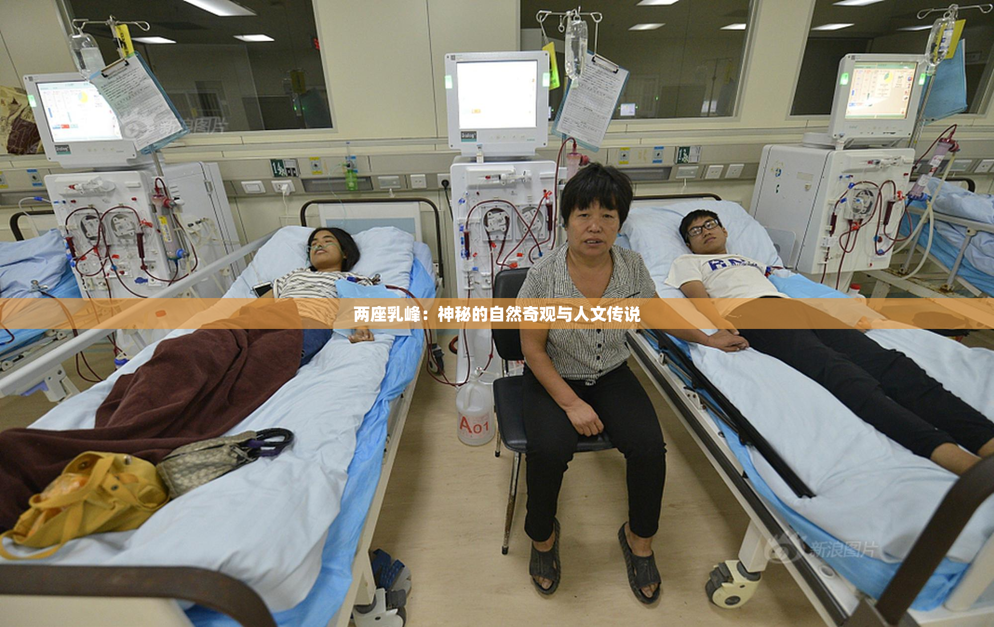 两座乳峰：神秘的自然奇观与人文传说