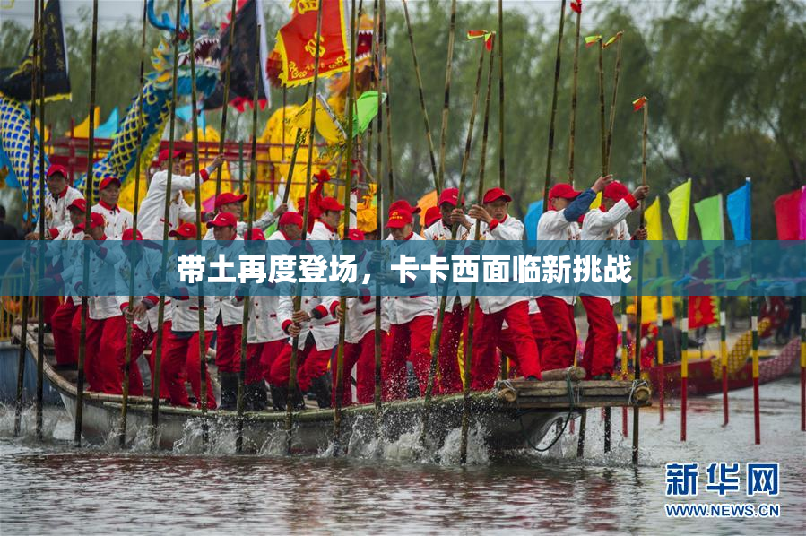带土再度登场，卡卡西面临新挑战