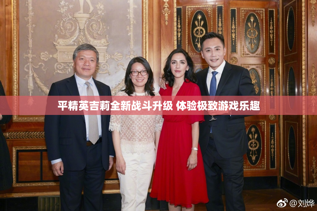 平精英吉莉全新战斗升级 体验极致游戏乐趣