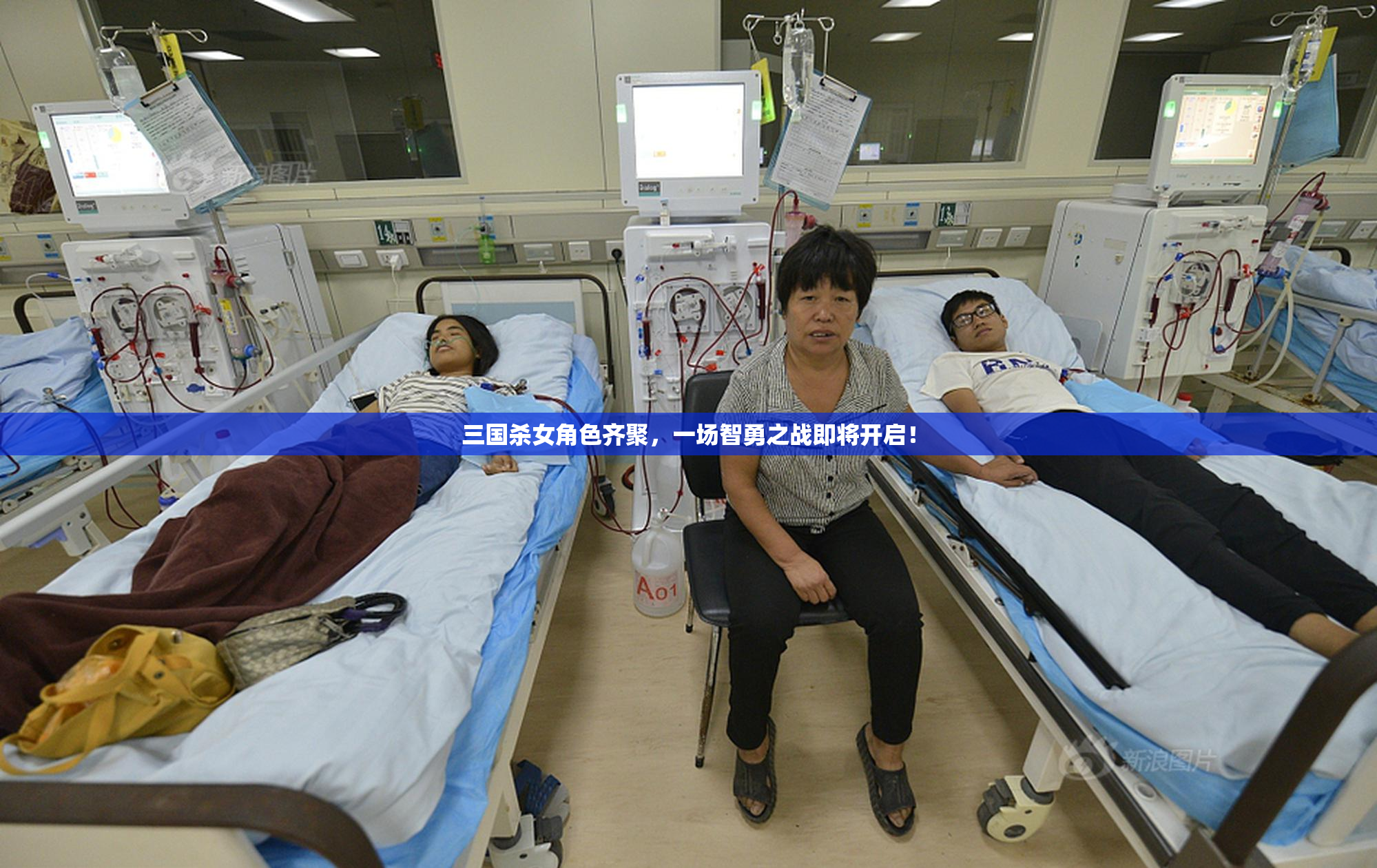 三国杀女角色齐聚，一场智勇之战即将开启！