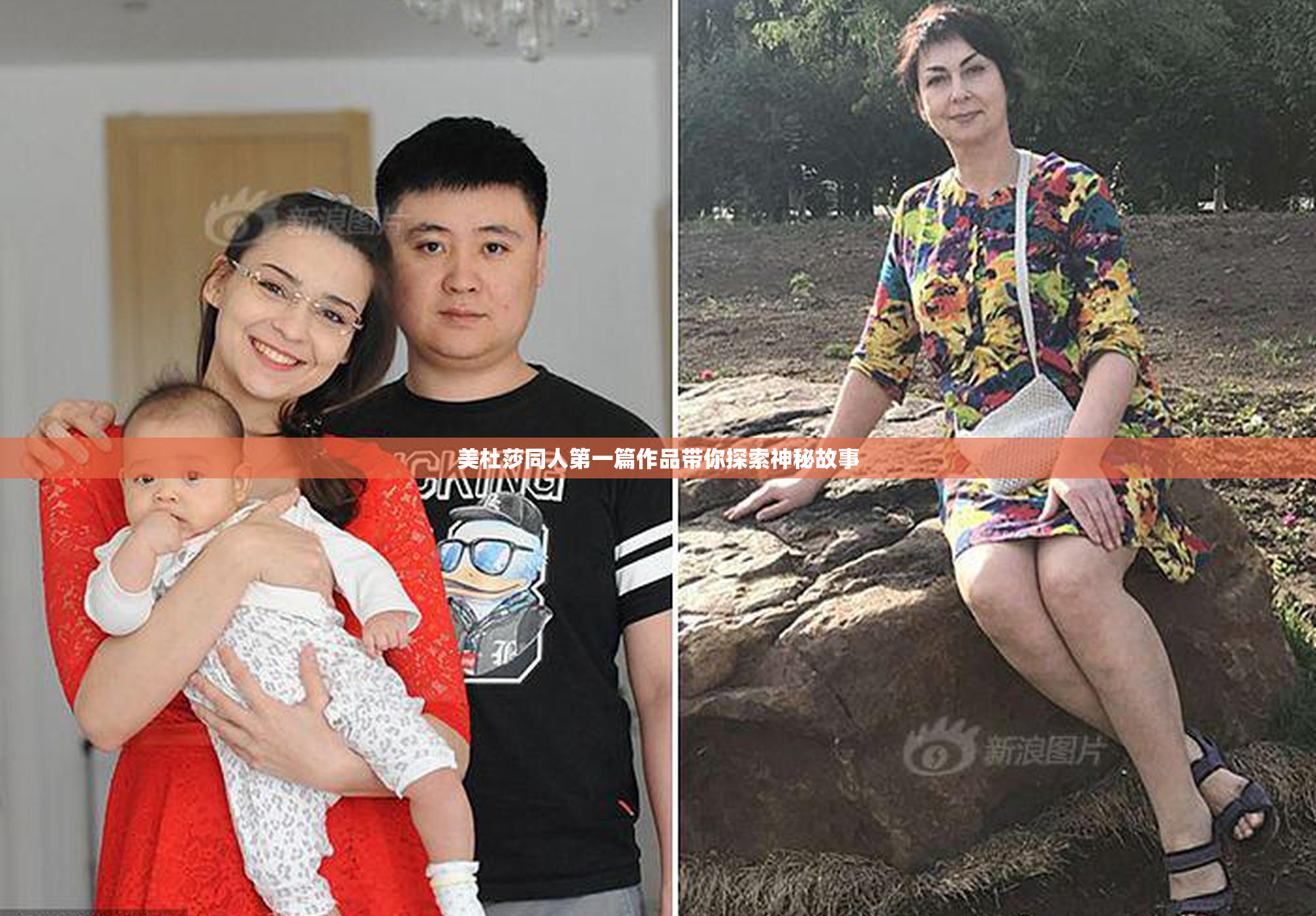 美杜莎同人第一篇作品带你探索神秘故事