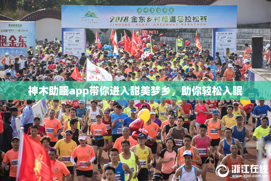 神木助眠app带你进入甜美梦乡，助你轻松入眠