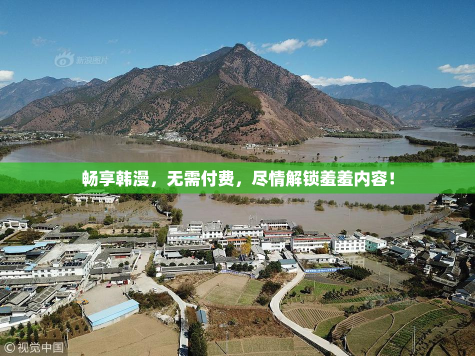 畅享韩漫，无需付费，尽情解锁羞羞内容！