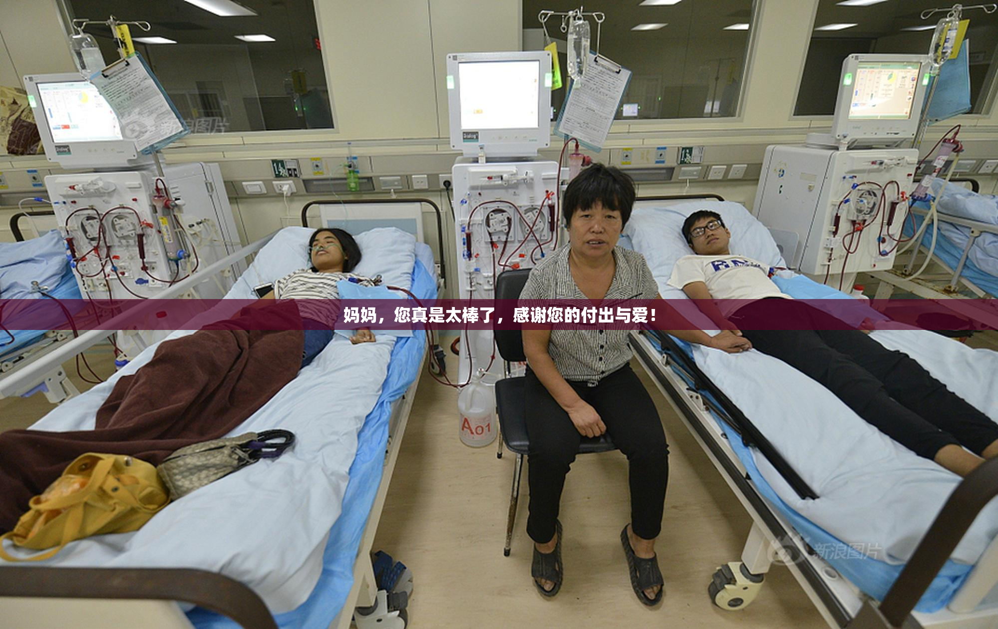 妈妈，您真是太棒了，感谢您的付出与爱！