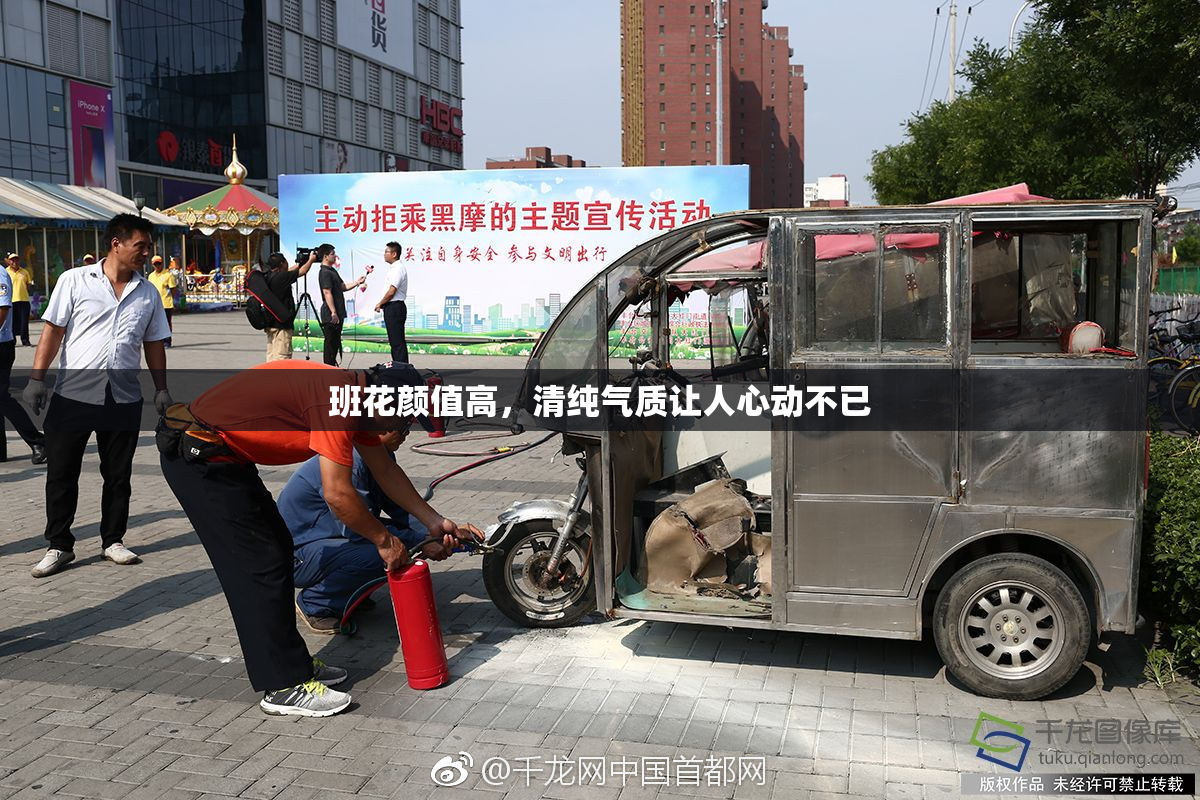 班花颜值高，清纯气质让人心动不已