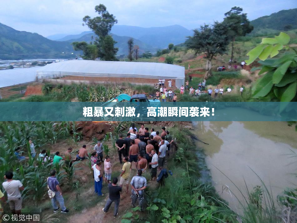粗暴又刺激，高潮瞬间袭来！