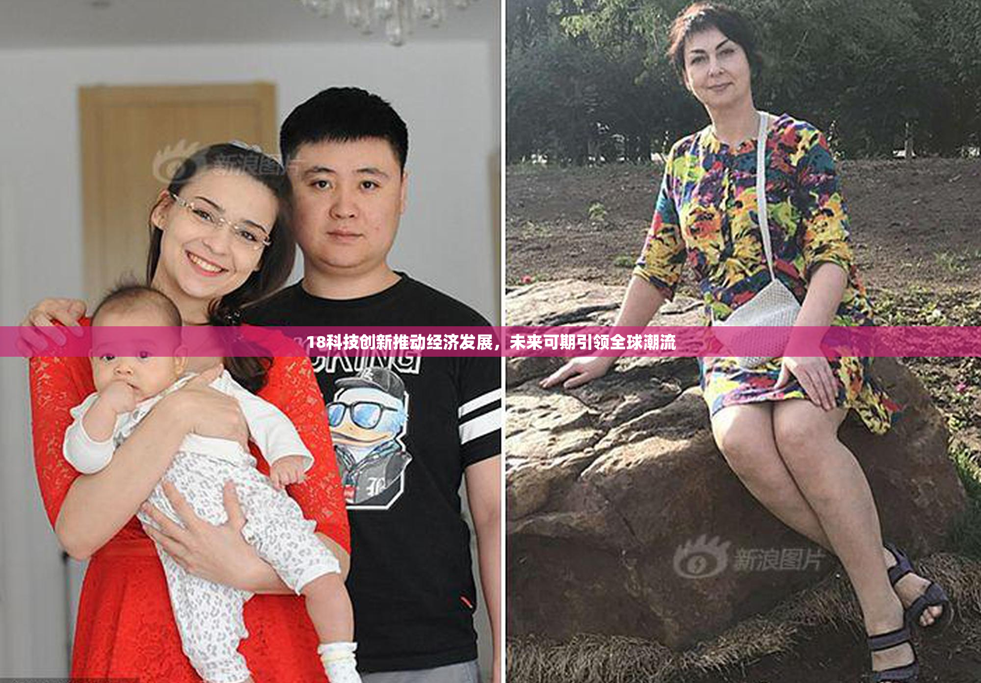 18科技创新推动经济发展，未来可期引领全球潮流