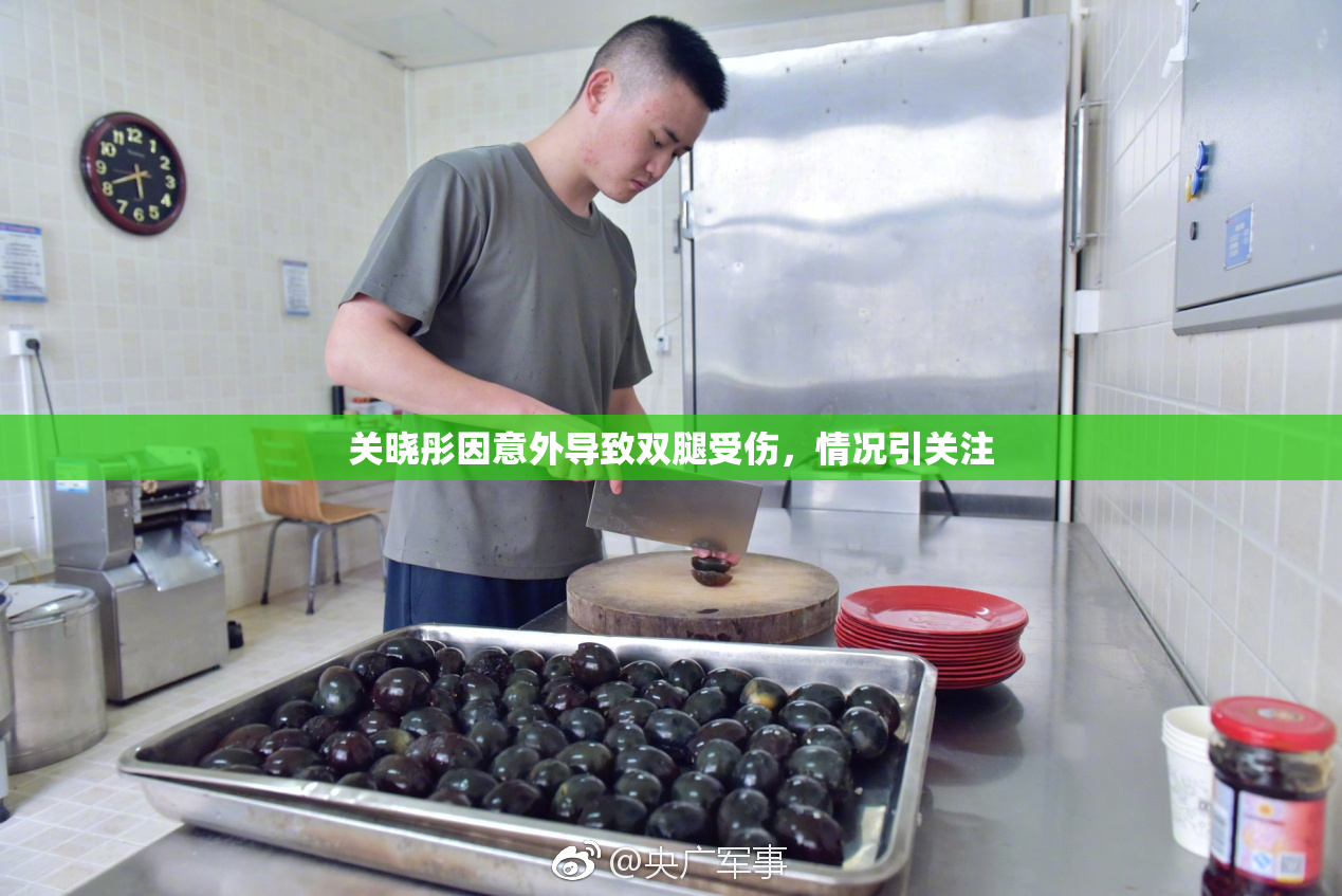 关晓彤因意外导致双腿受伤，情况引关注