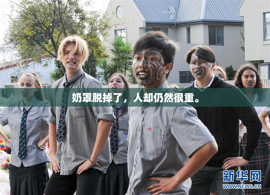 奶罩脱掉了，人却仍然很重。