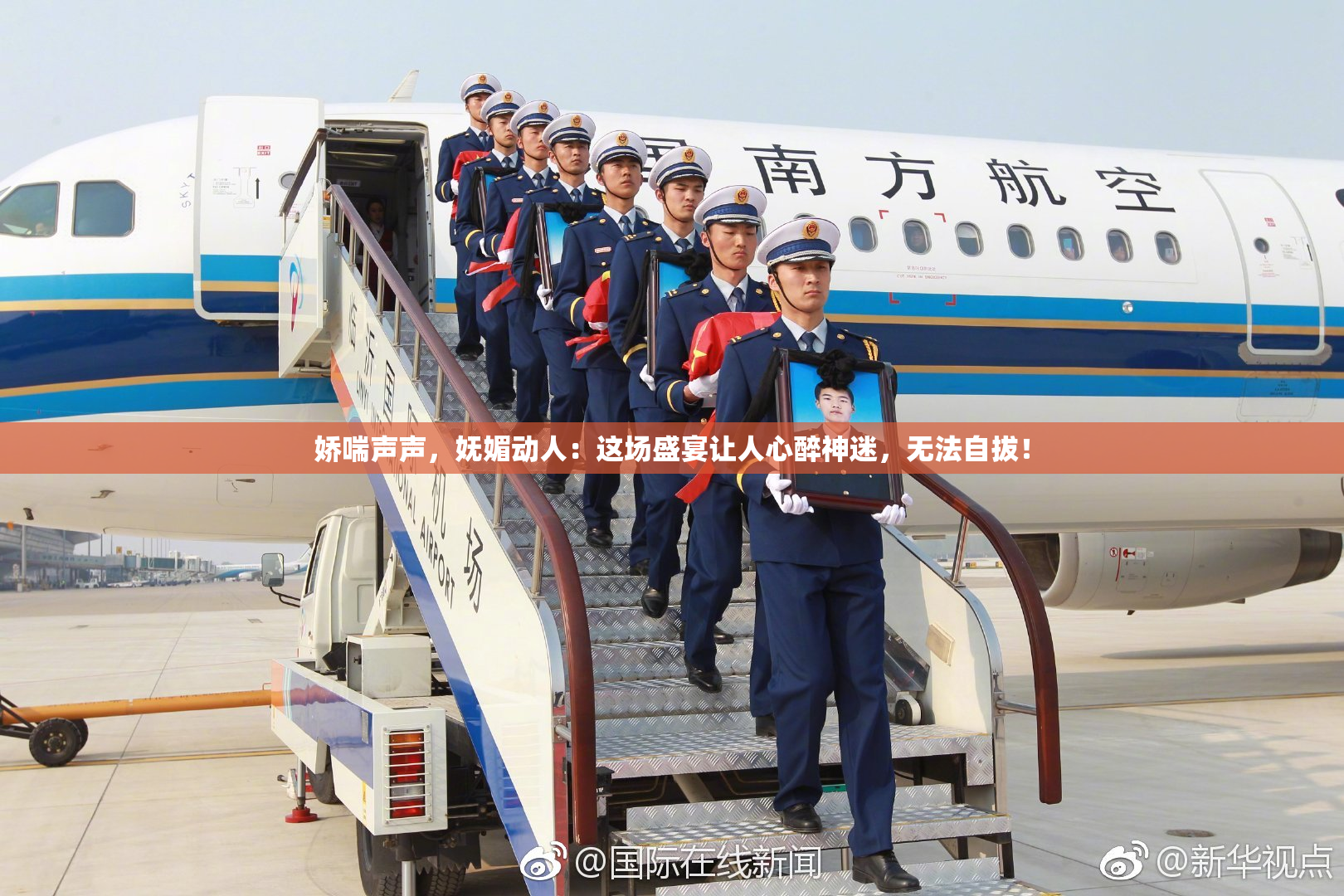 娇喘声声，妩媚动人：这场盛宴让人心醉神迷，无法自拔！