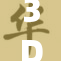 3D原神冒险之旅开启，精彩世界等你探索！