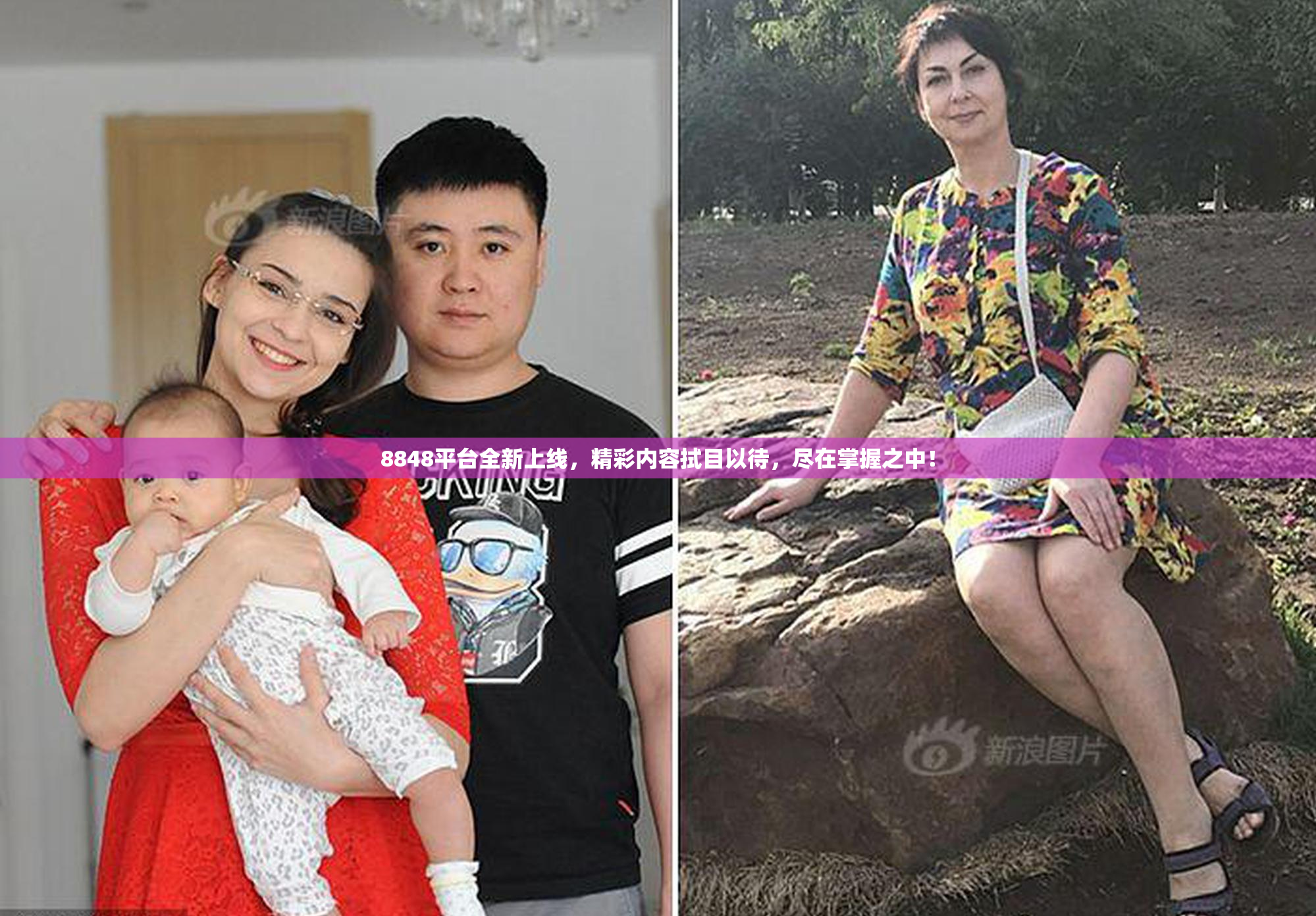 8848平台全新上线，精彩内容拭目以待，尽在掌握之中！