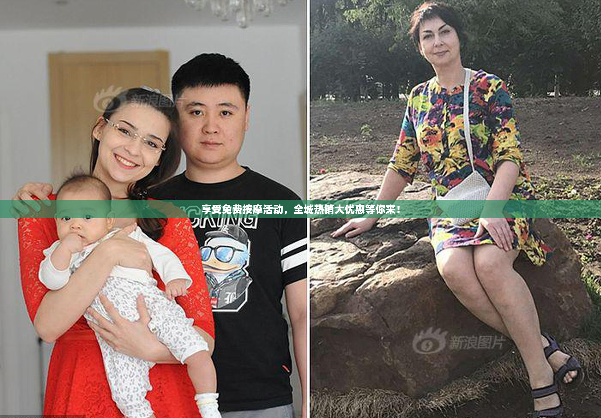 享受免费按摩活动，全城热销大优惠等你来！