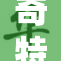 奇特插入物：肛门塞珠引发的健康讨论