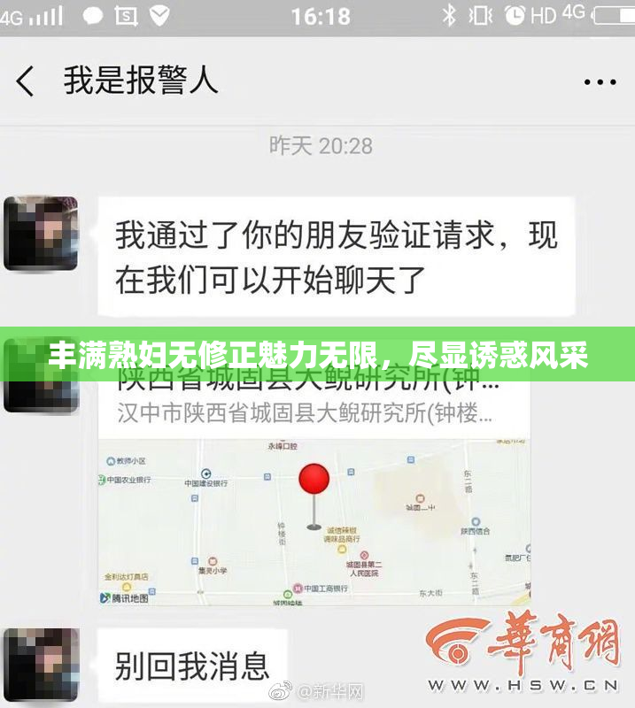 丰满熟妇无修正魅力无限，尽显诱惑风采