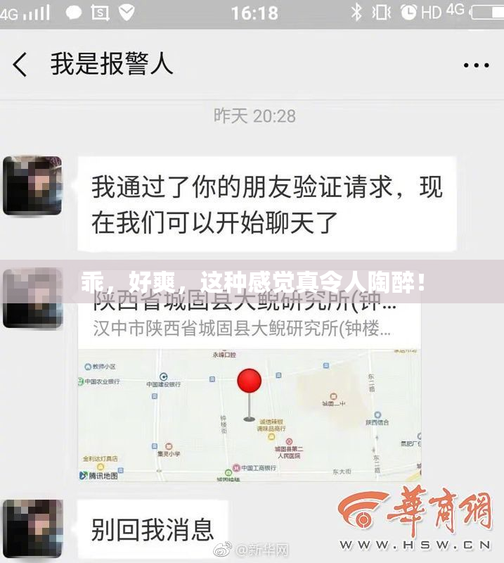 乖，好爽，这种感觉真令人陶醉！