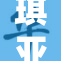 琪亚娜重磅回归，探索全新冒险与故事深度！