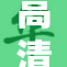 高清呈现丁香花的绚丽魅力与自然之美