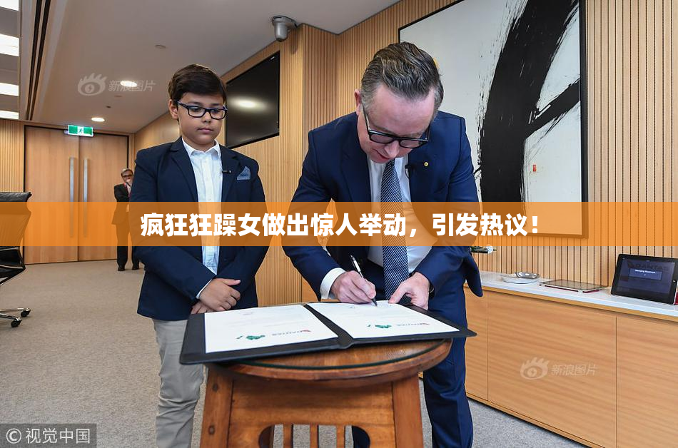 疯狂狂躁女做出惊人举动，引发热议！