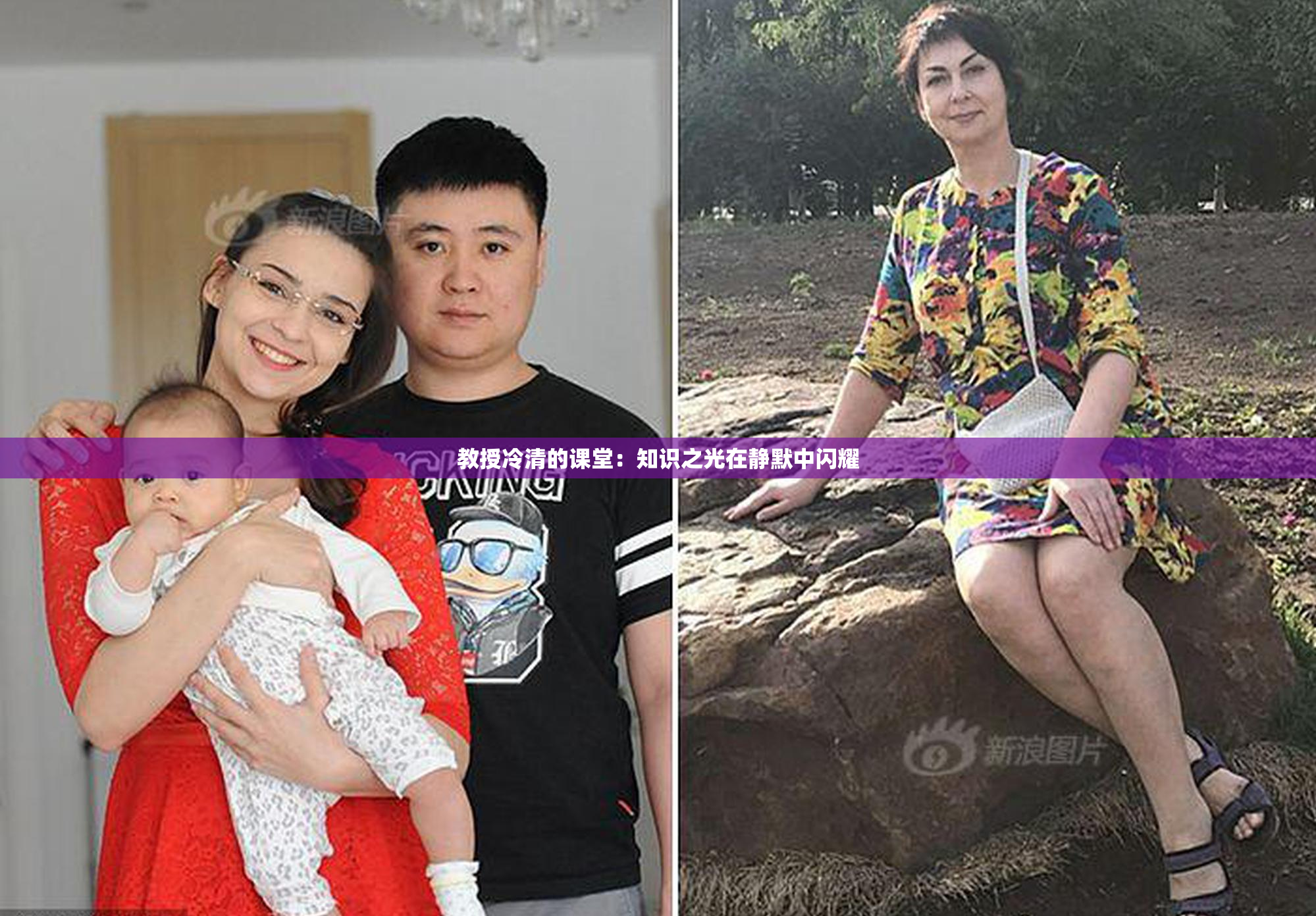 教授冷清的课堂：知识之光在静默中闪耀
