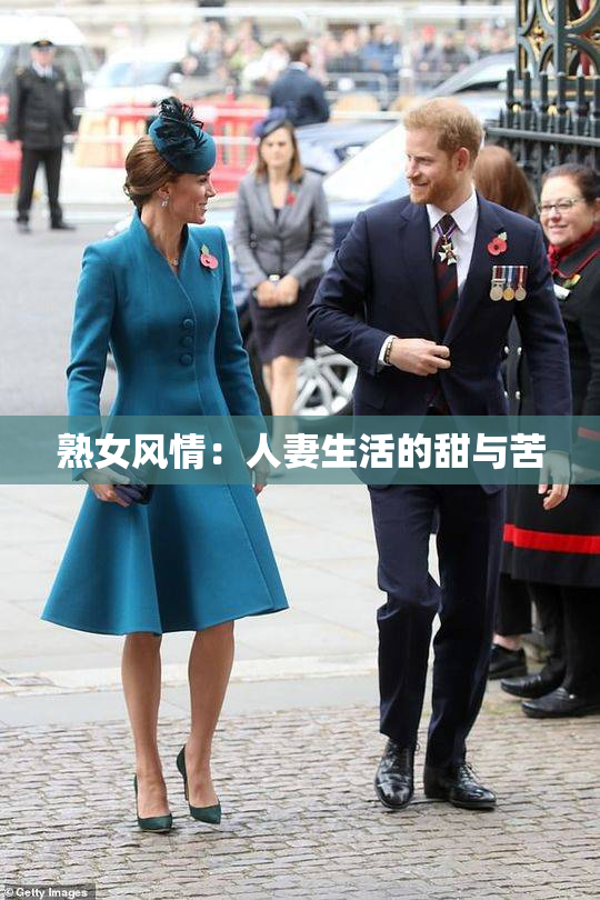 熟女风情：人妻生活的甜与苦