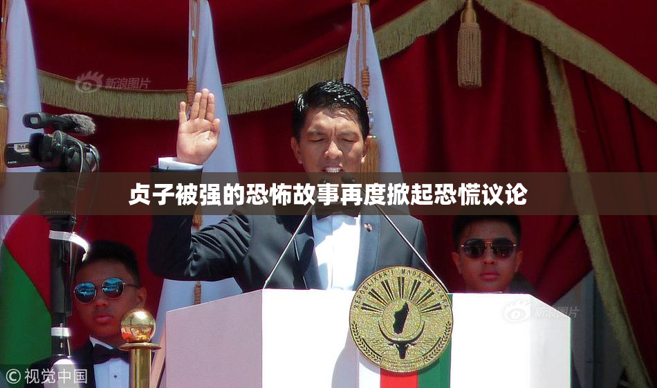 贞子被强的恐怖故事再度掀起恐慌议论
