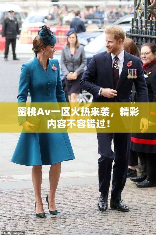 蜜桃Av一区火热来袭，精彩内容不容错过！