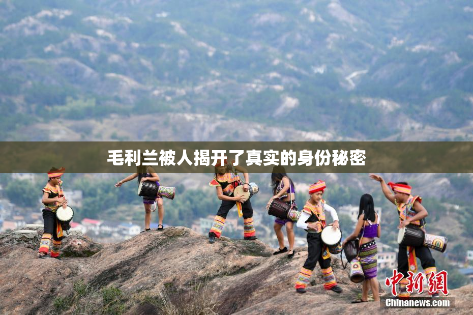 毛利兰被人揭开了真实的身份秘密